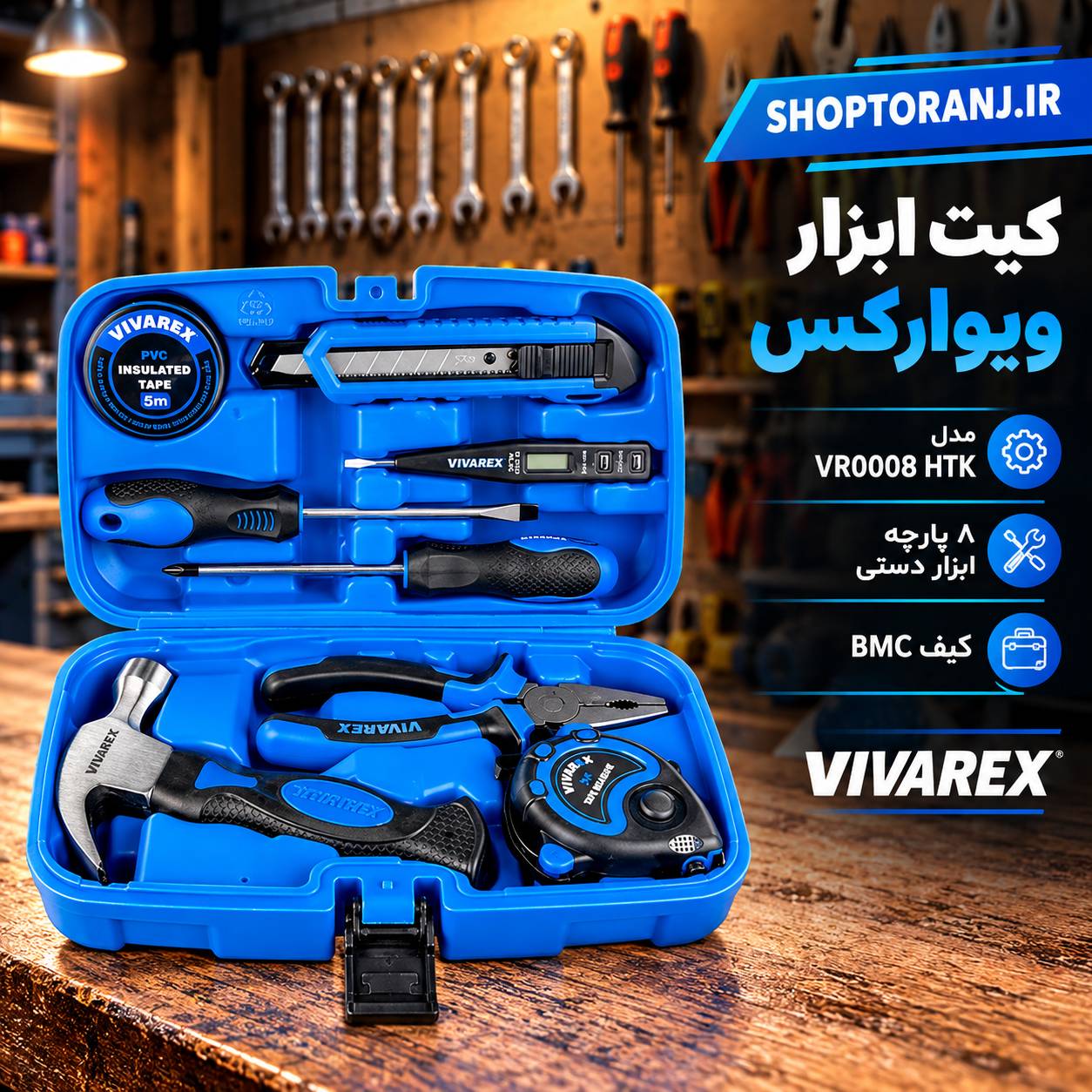 کیت ابزار دستی ویوارکس مدل VR0008-HTK