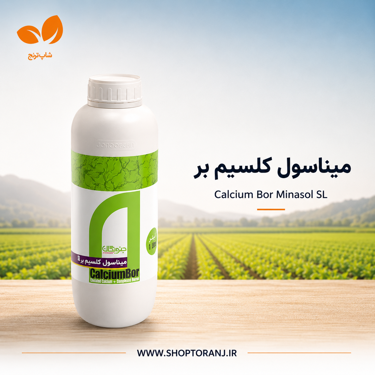 میناسول کلسیم بر جنوبگان