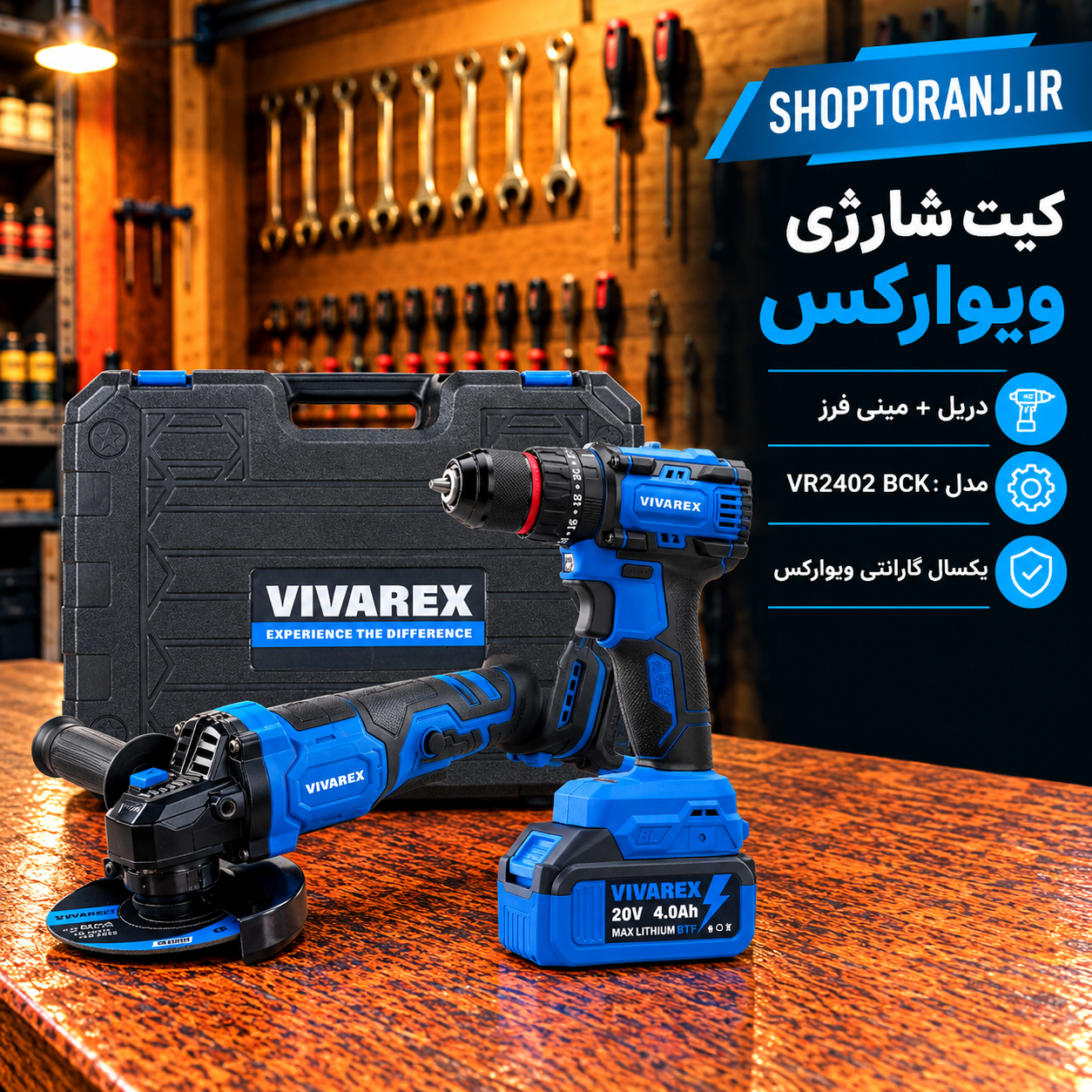 کیت شارژی 2 عددی ویوارکس VR2402-BCK