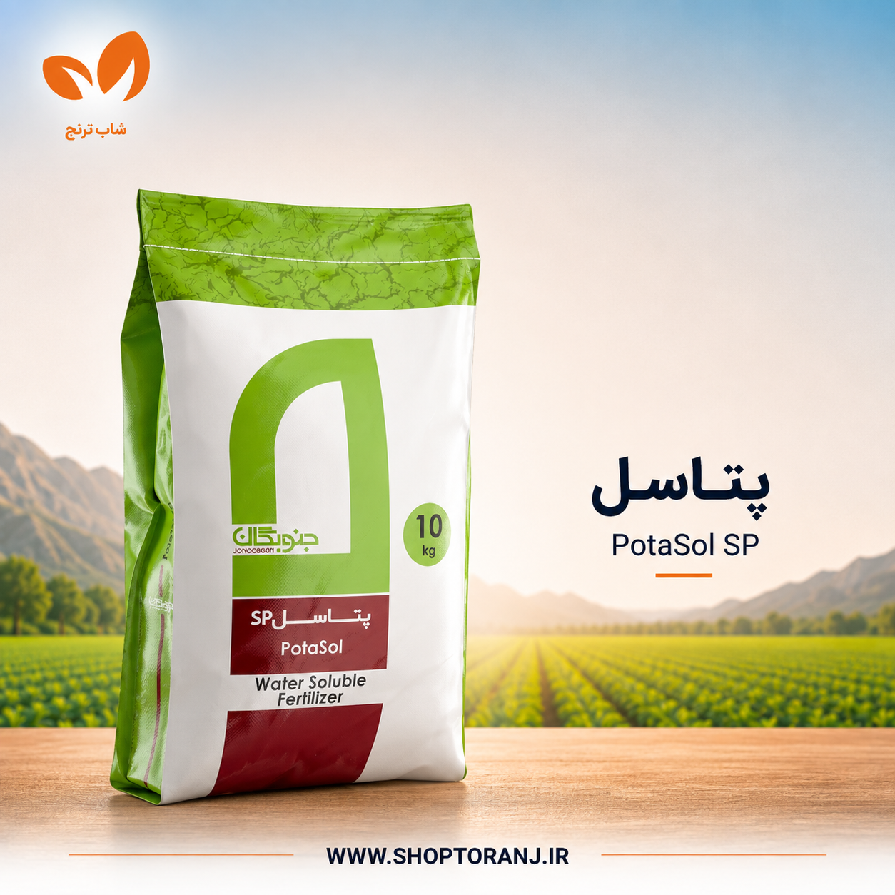 سولوپتاس (پتاسل) جنوبگان ۱۰ کیلویی