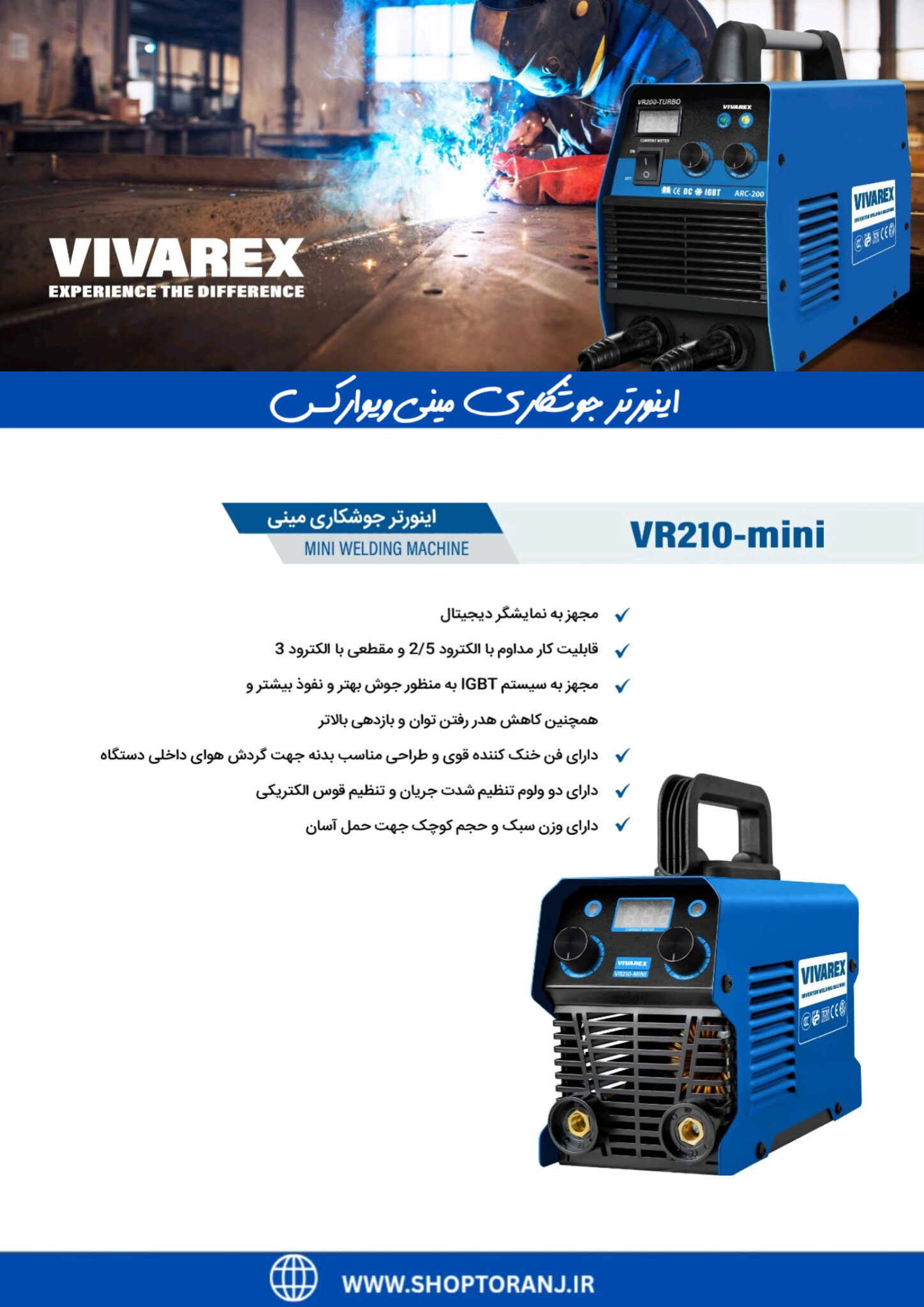 اینورتر جوشکاری دو ولوم مینى ویوارکس مدل VR210-MINI